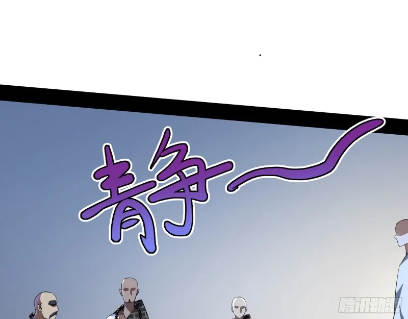 青儿暴露 第105页