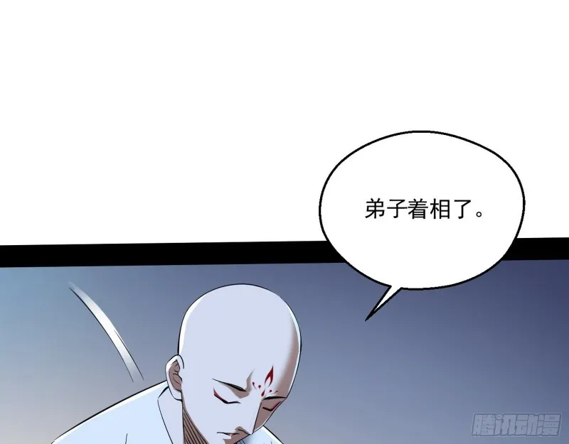 青儿暴露 第107页