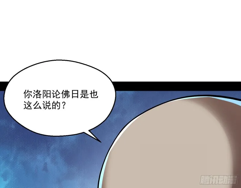 青儿暴露 第109页
