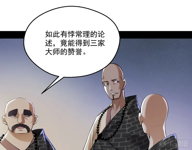 青儿暴露 第114页
