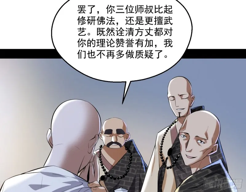 青儿暴露 第116页