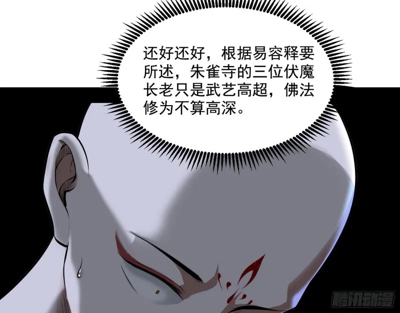 青儿暴露 第118页
