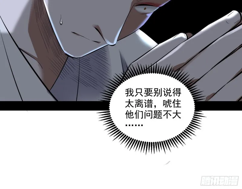 青儿暴露 第119页