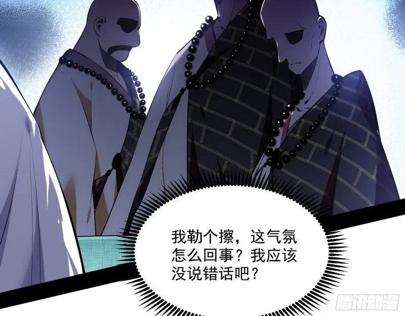 青儿暴露 第123页