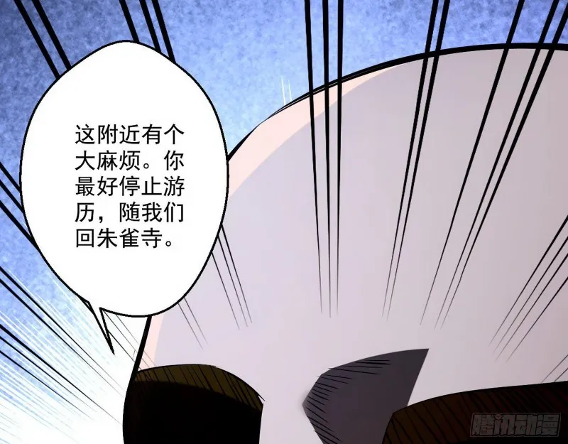 青儿暴露 第129页