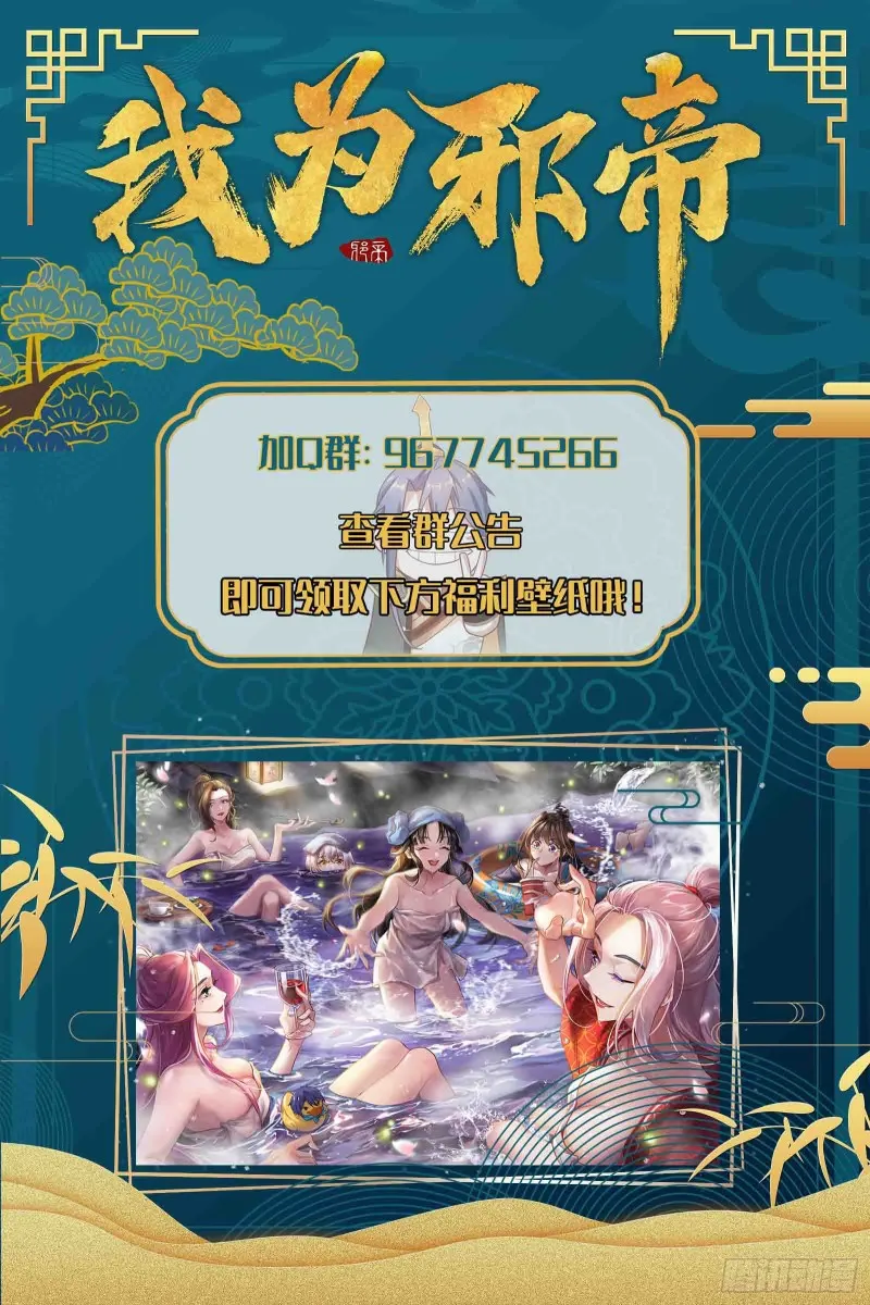 青儿暴露 第132页