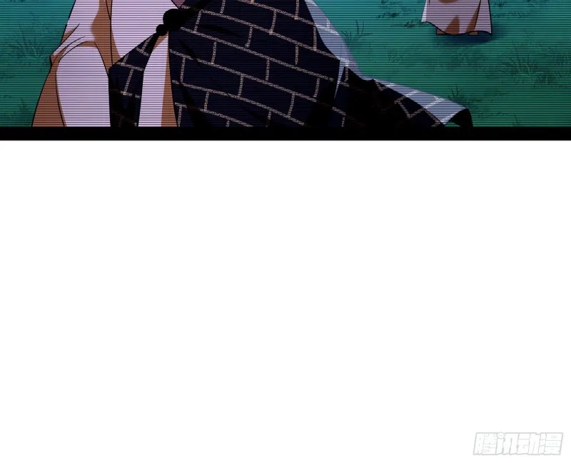 与虎谋皮 第11页