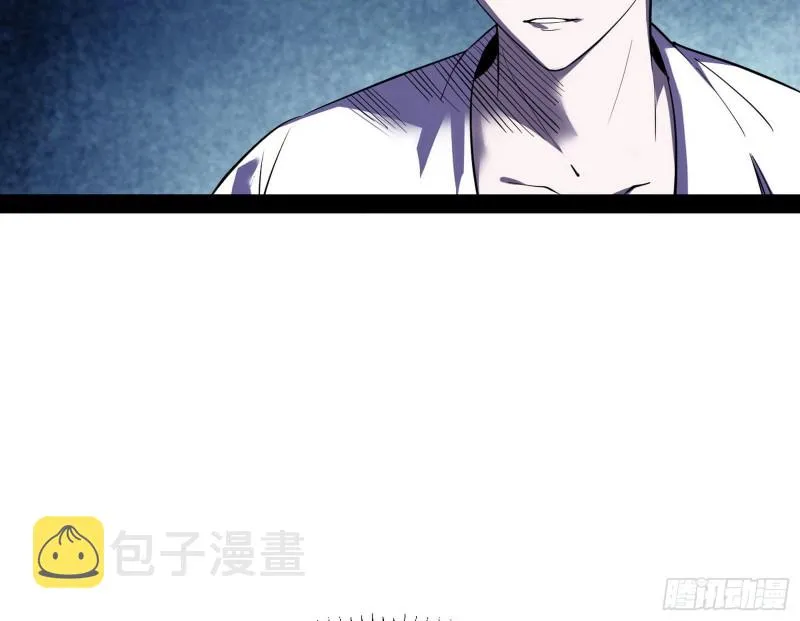 与虎谋皮 第19页