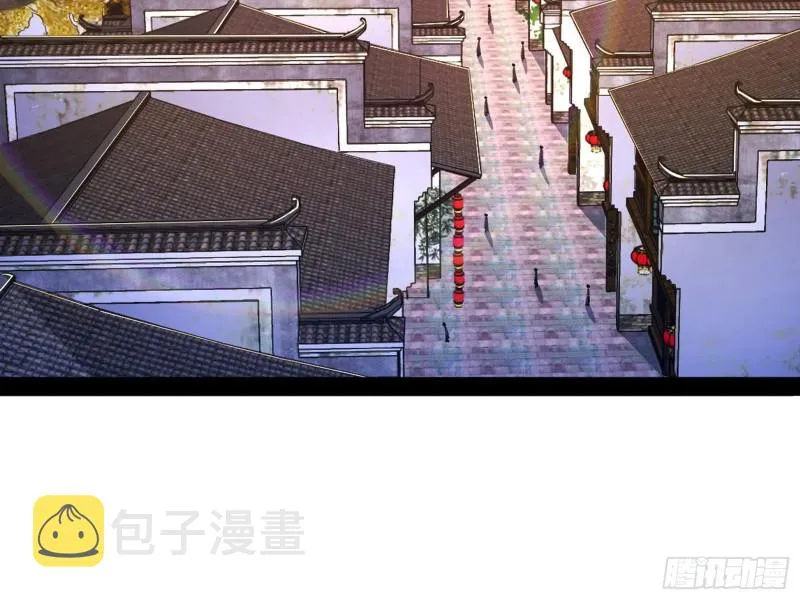 与虎谋皮 第46页
