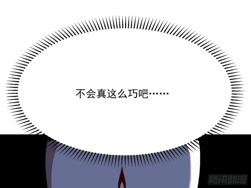 与虎谋皮 第55页