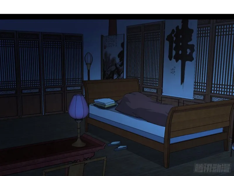 与虎谋皮 第61页