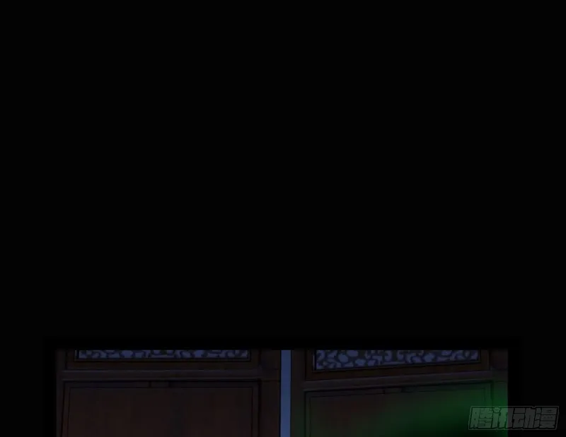 与虎谋皮 第63页