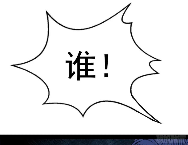与虎谋皮 第69页