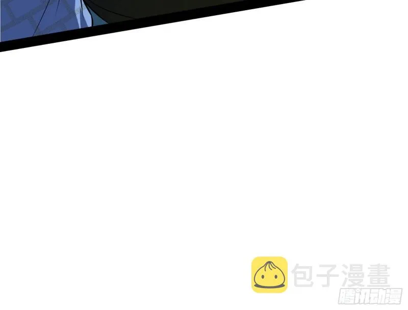 与虎谋皮 第99页