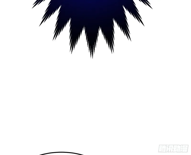 与虎谋皮 第106页