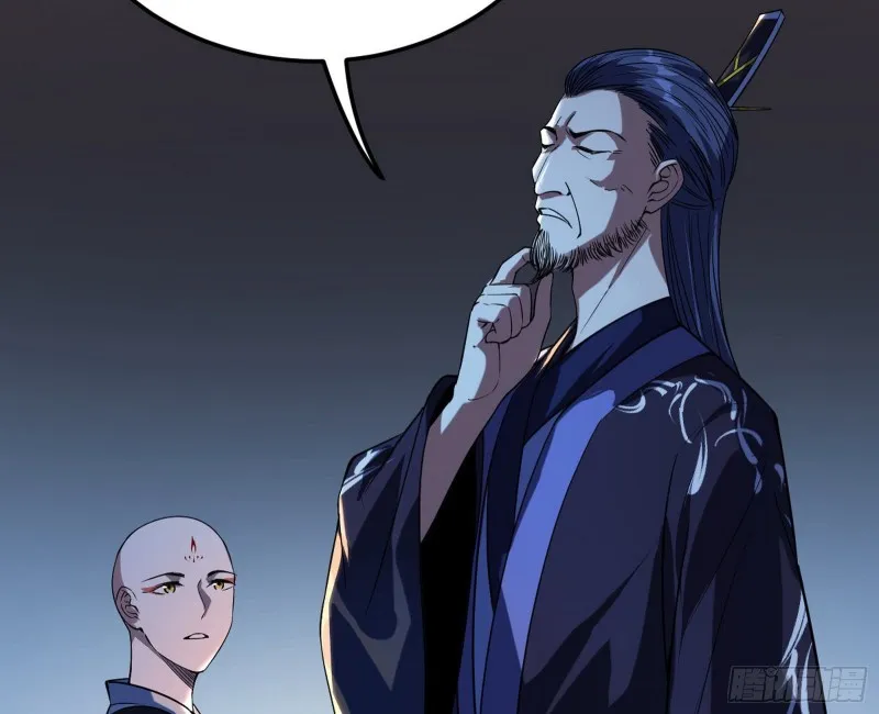 与虎谋皮 第110页