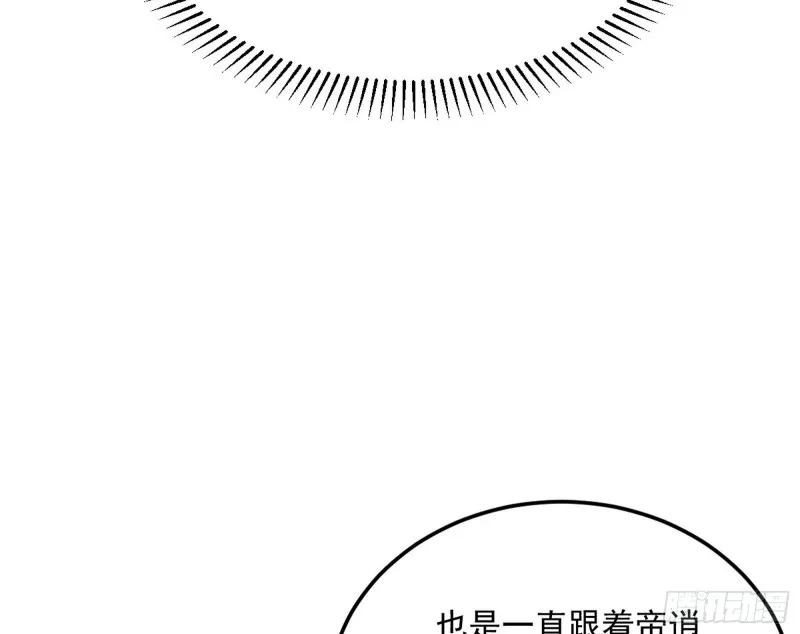 与虎谋皮 第117页