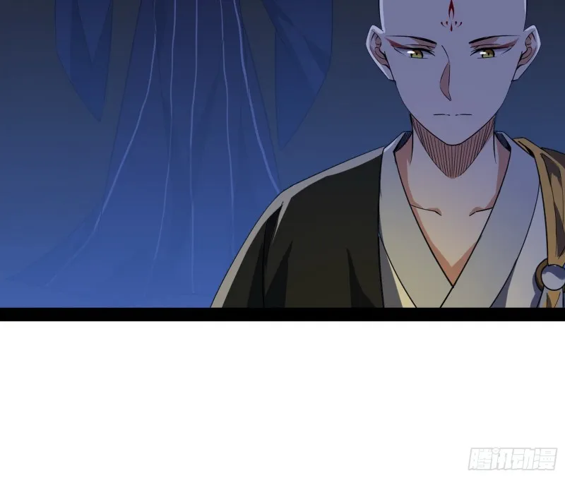与虎谋皮 第126页