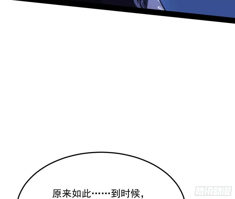 与虎谋皮 第131页