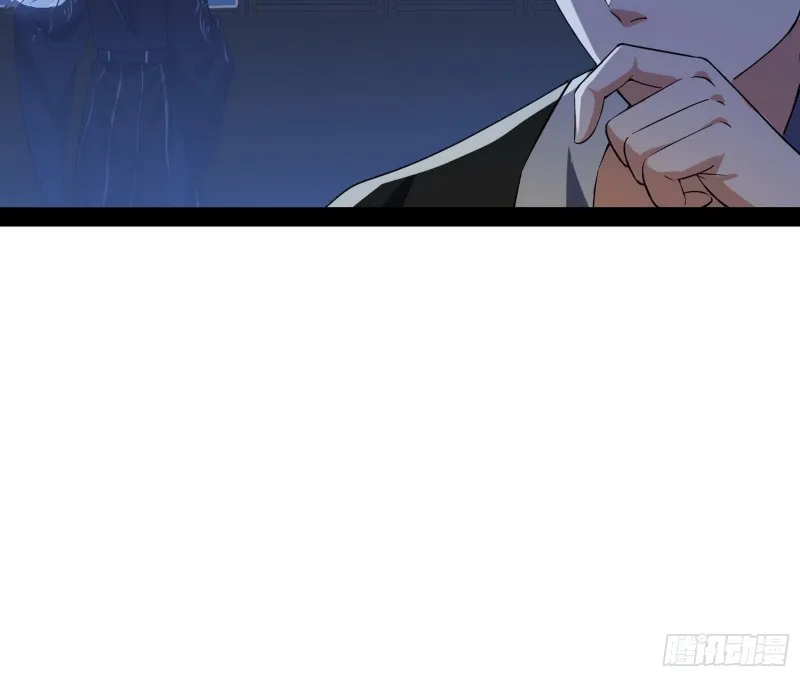 与虎谋皮 第133页