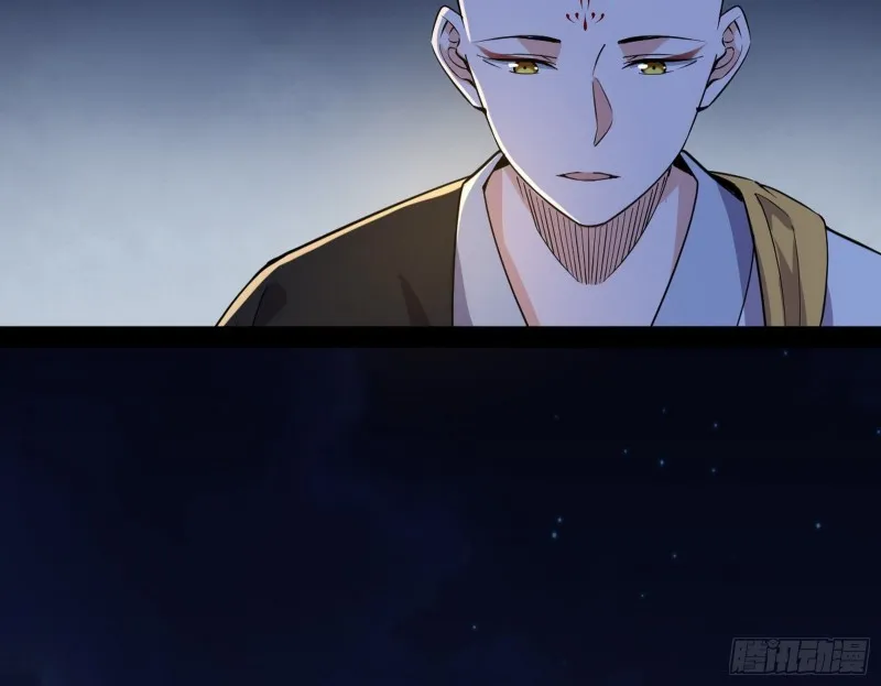 与虎谋皮 第139页