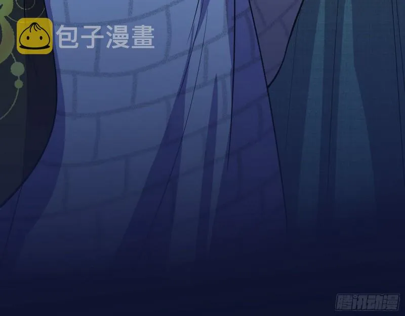 与虎谋皮 第147页