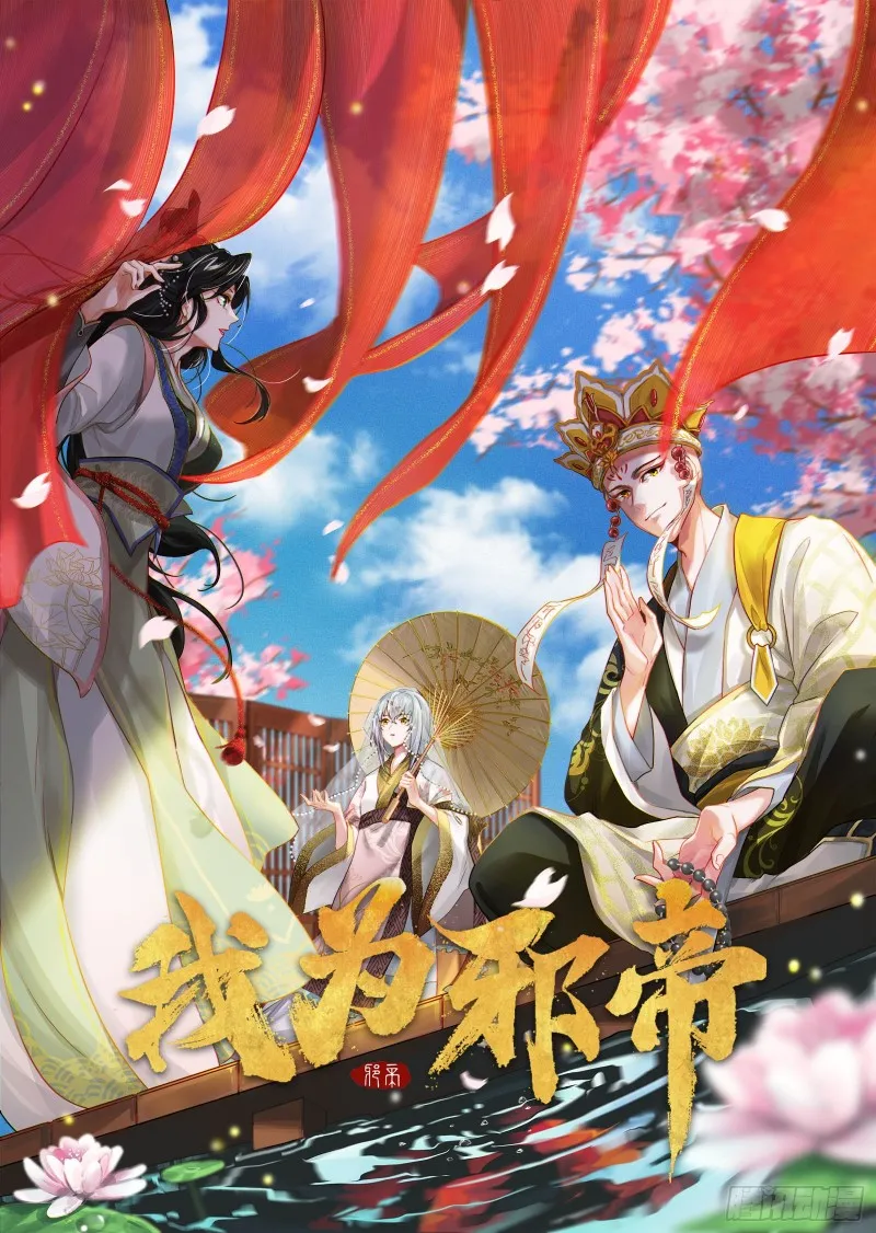 电灯泡，我是专业的 第1页