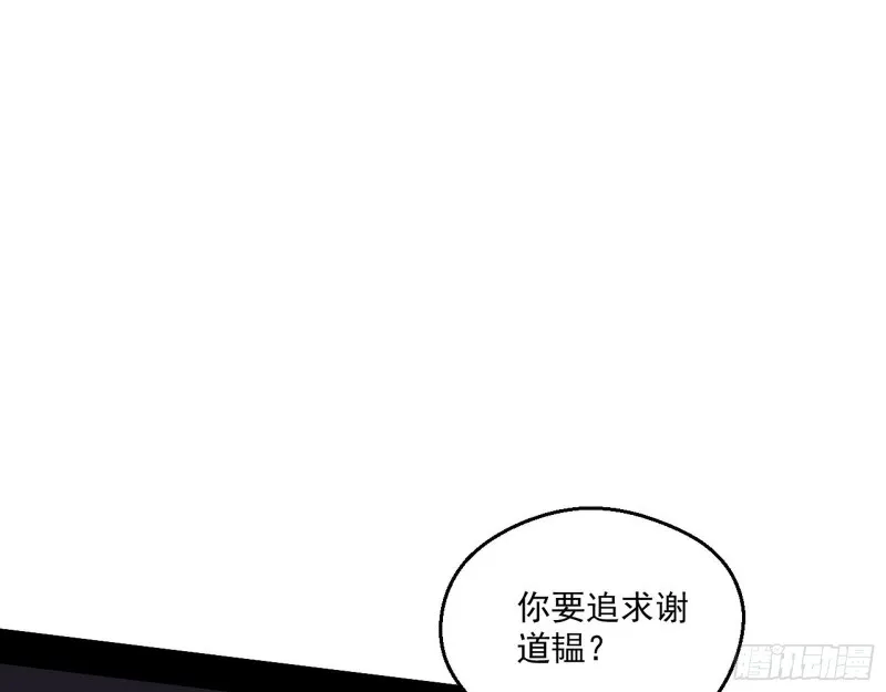 电灯泡，我是专业的 第3页