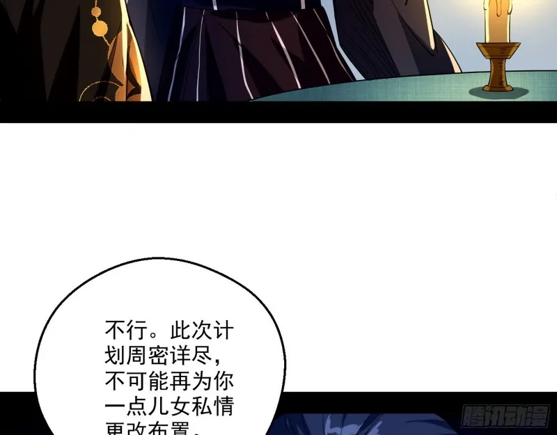 电灯泡，我是专业的 第5页