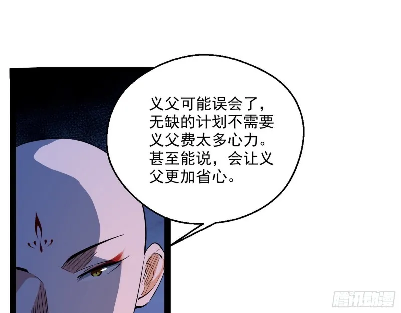 电灯泡，我是专业的 第7页