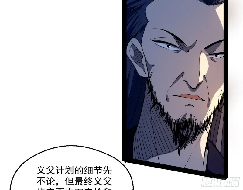 电灯泡，我是专业的 第9页