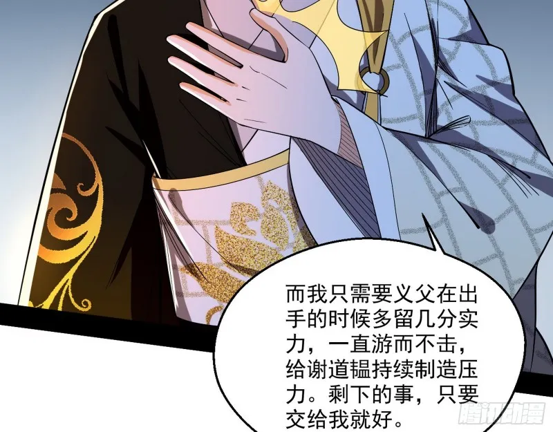 电灯泡，我是专业的 第11页