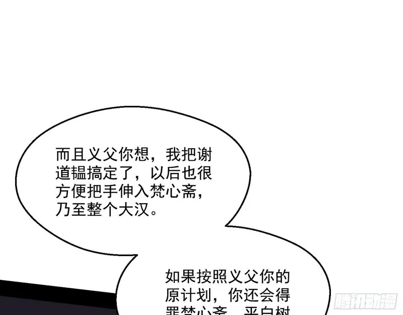 电灯泡，我是专业的 第13页