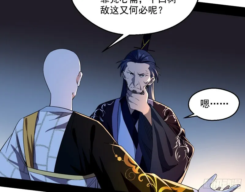 电灯泡，我是专业的 第14页