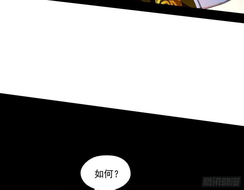 电灯泡，我是专业的 第15页