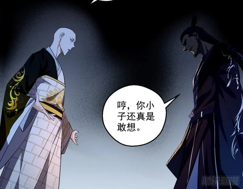 电灯泡，我是专业的 第16页