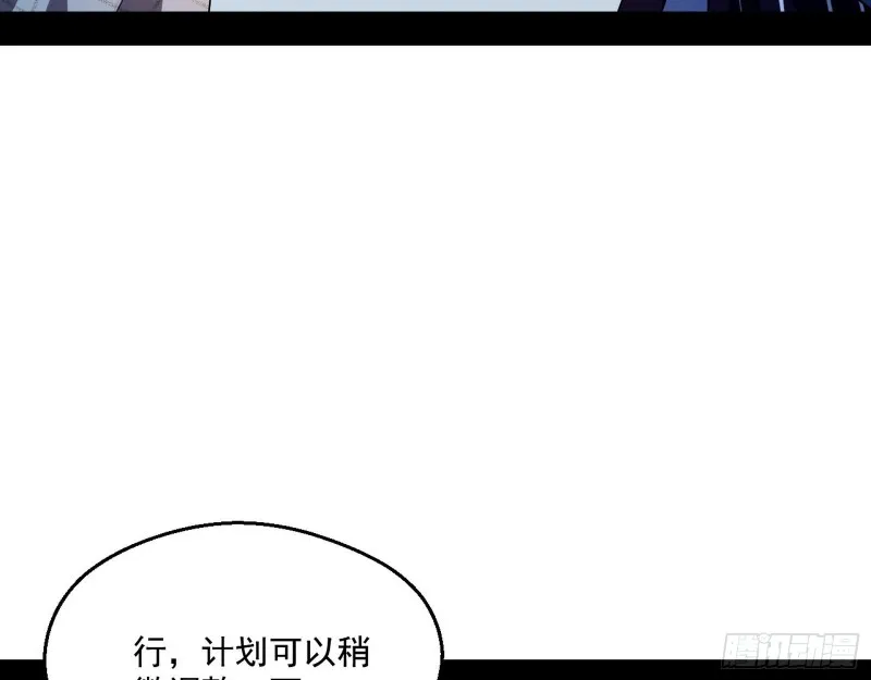 电灯泡，我是专业的 第17页