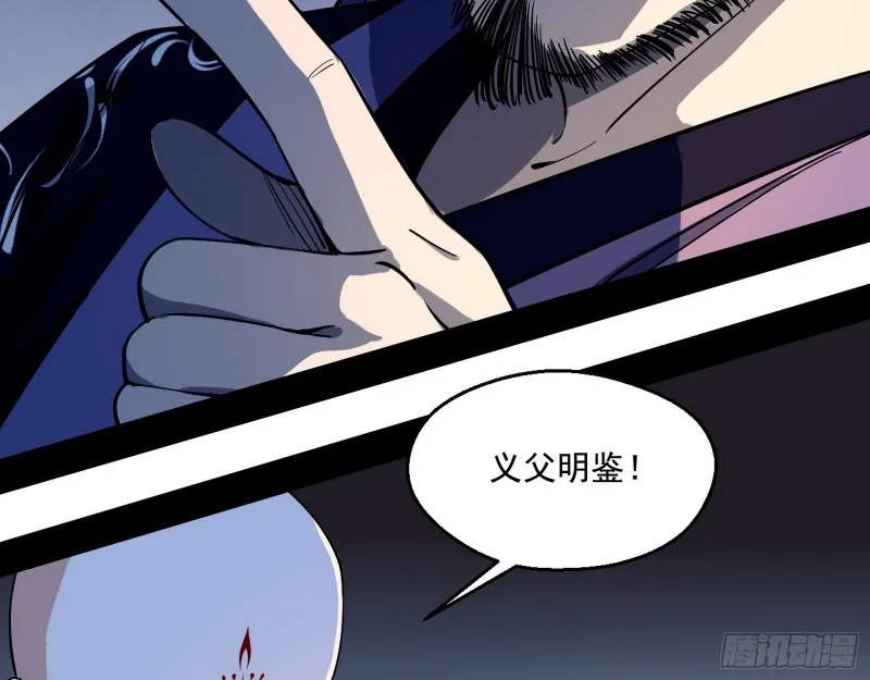 电灯泡，我是专业的 第19页
