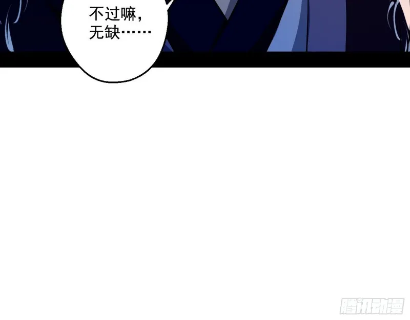 电灯泡，我是专业的 第22页
