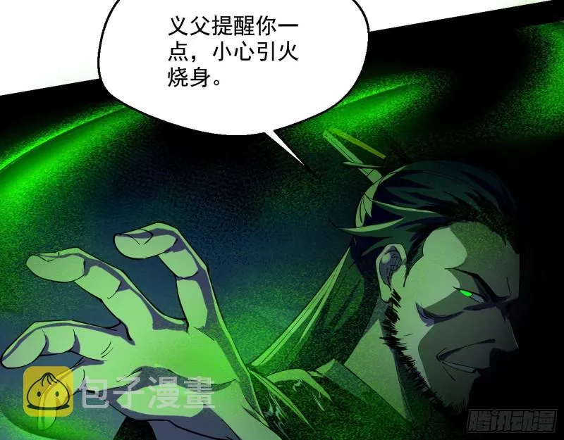 电灯泡，我是专业的 第26页