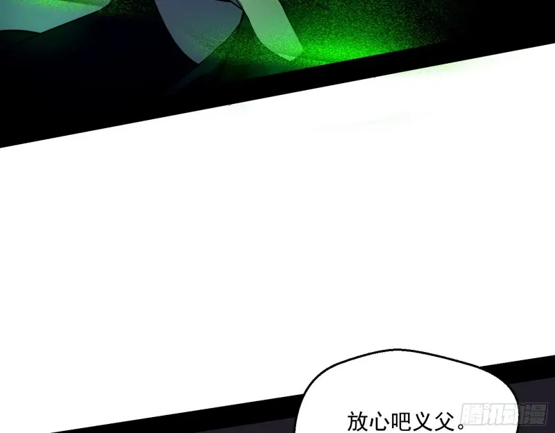 电灯泡，我是专业的 第27页