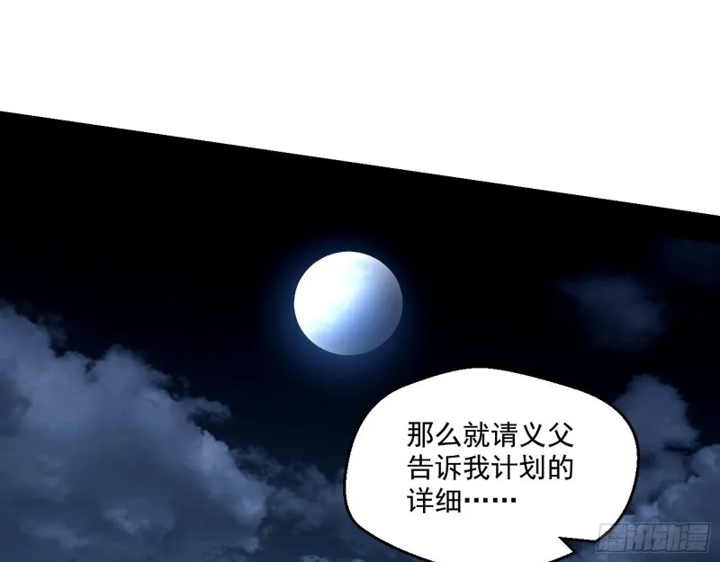 电灯泡，我是专业的 第30页
