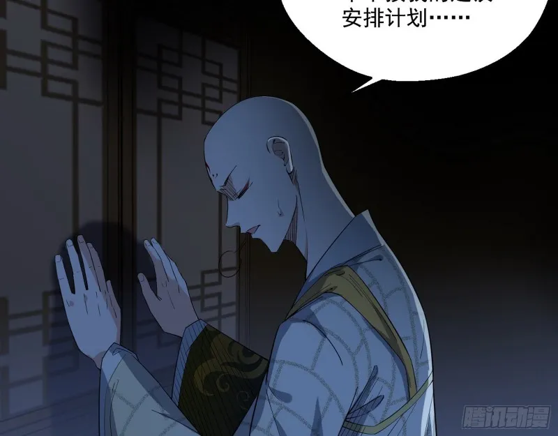 电灯泡，我是专业的 第34页