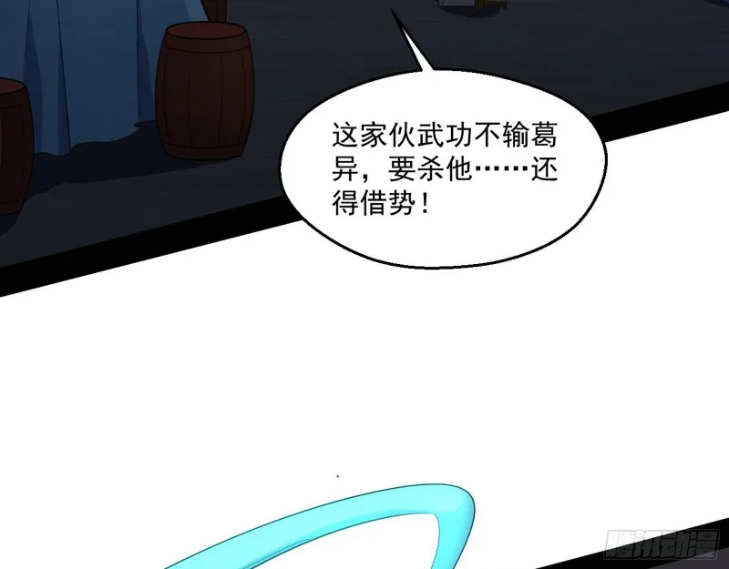 电灯泡，我是专业的 第37页