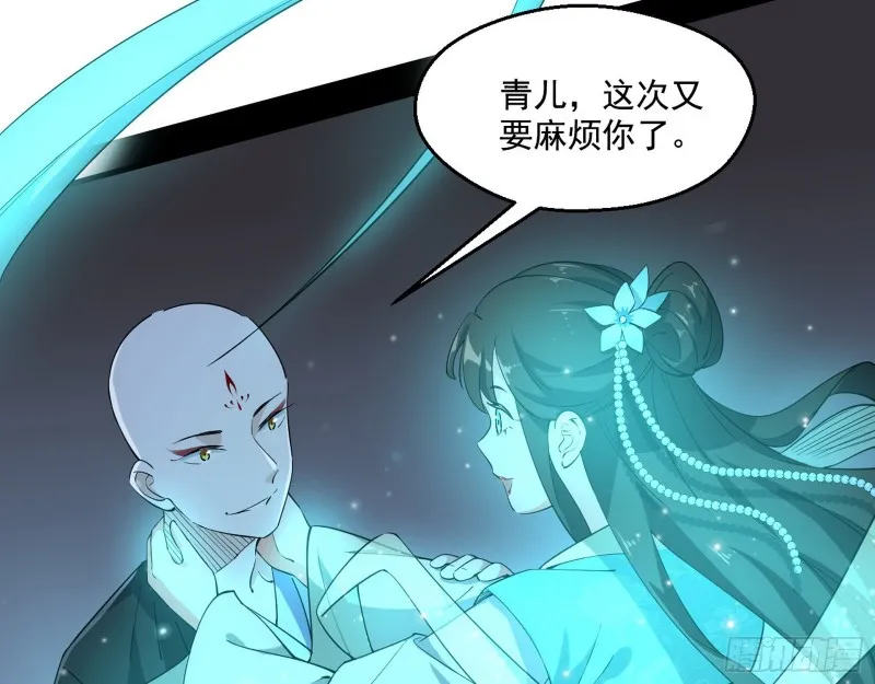 电灯泡，我是专业的 第38页