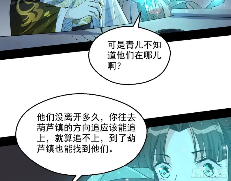 电灯泡，我是专业的 第41页