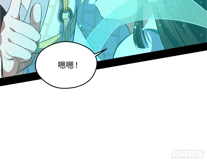 电灯泡，我是专业的 第47页