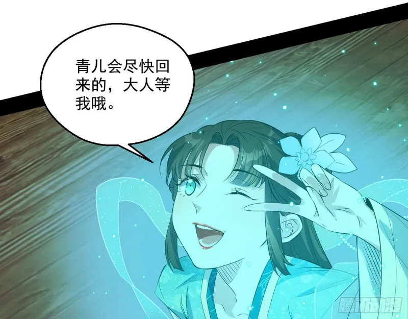 电灯泡，我是专业的 第48页