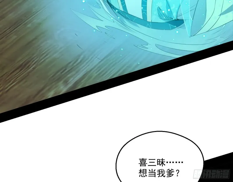 电灯泡，我是专业的 第49页