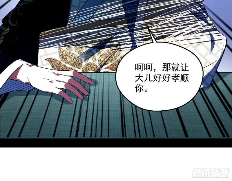 电灯泡，我是专业的 第51页